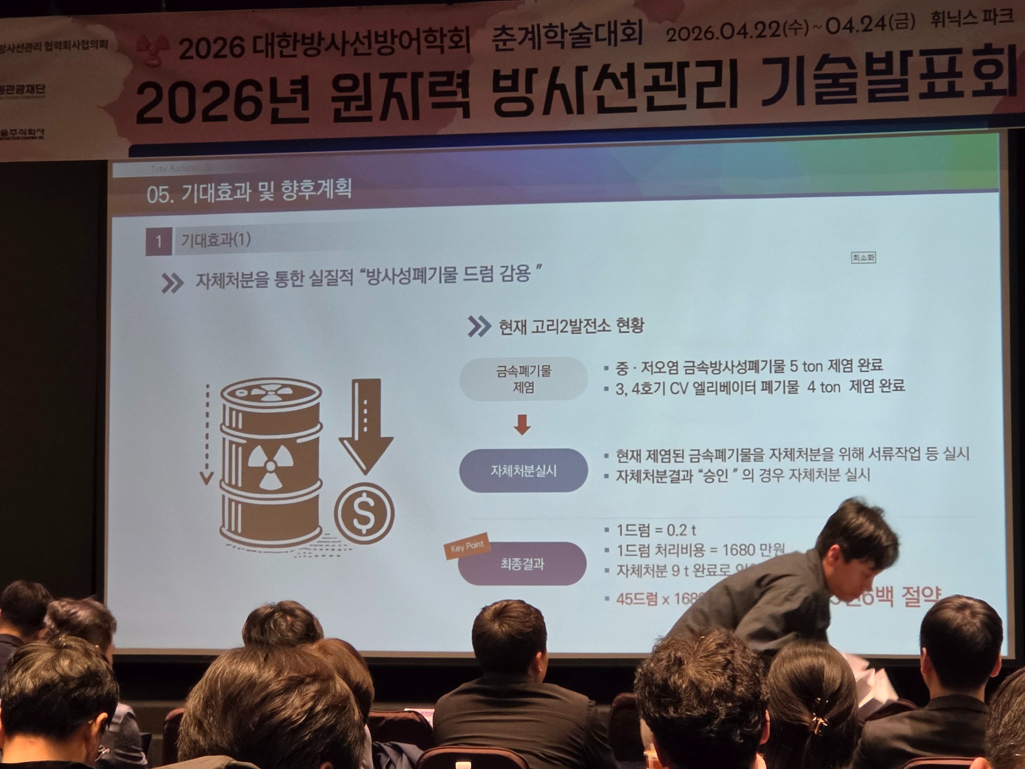 KakaoTalk_20260424_150230846.jpg