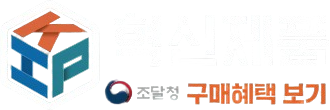 조달청